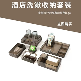 收纳盒;牙刷架;纸巾盒