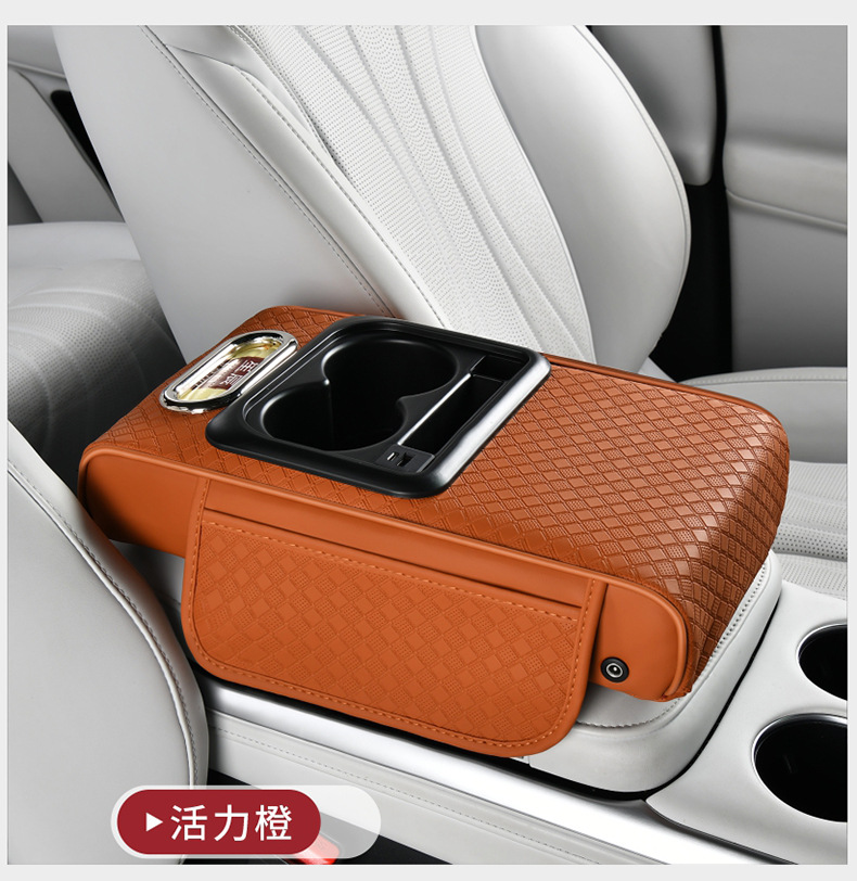 Car Armrest Box Pad, Tissue Box, Heightening Pad, USB Charging