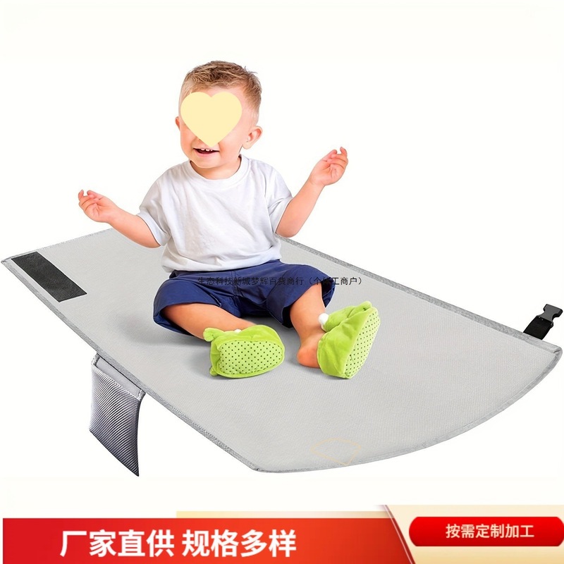 ♔便携儿童飞机脚踏板 儿童飞机吊床儿童旅行飞机座椅延伸器其他|undefined