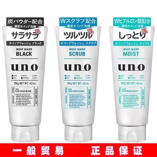 �ձ�UNO���Z��ĭϴ���̜غͿ����坍ȥ���|�����^��ʿ��ˬ������