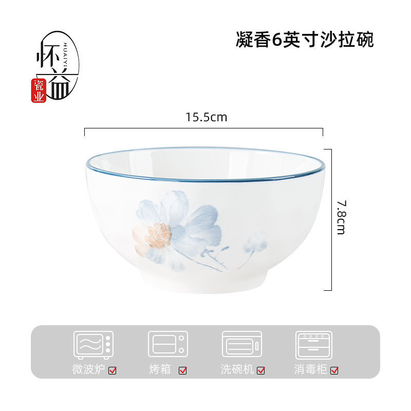【6英寸碗】【源头工厂】陶瓷米饭碗高温餐具陶瓷碗家用面碗|undefined