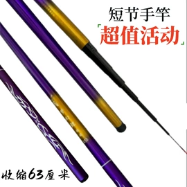 鱼竿;其他垂钓用品;抄网杆