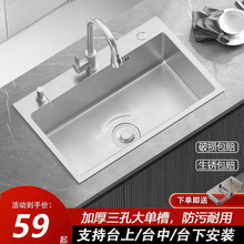 �N��ˮ���ֹ�ϴ��ϴ��ؼ���304���P��ֹ��Ӻ��β�̨��������