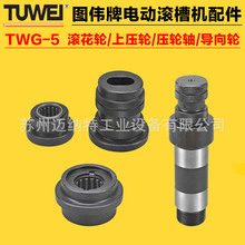 �D���� 늄ӝL�ۙCTWG-5 8�� ���ۙCģ�� �L��݆ �ω�݆ ����݆