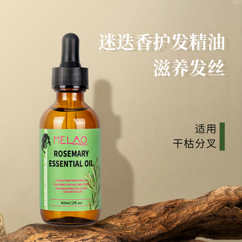 跨境迷迭香養育護髮精油防止脫落護理油Rosemary Essentia l Oil