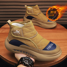 高帮东北加厚男士棉鞋2025冬季防水新款加绒保暖皮毛一体雪地棉靴