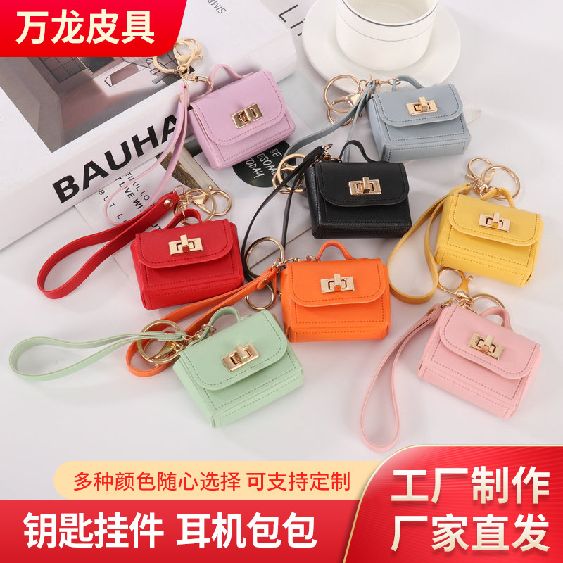 Coin Purse Keychain Pendant Creative Versatile Accessory Small Wallet Portable Storage Earphone Pouch Pu Keychain