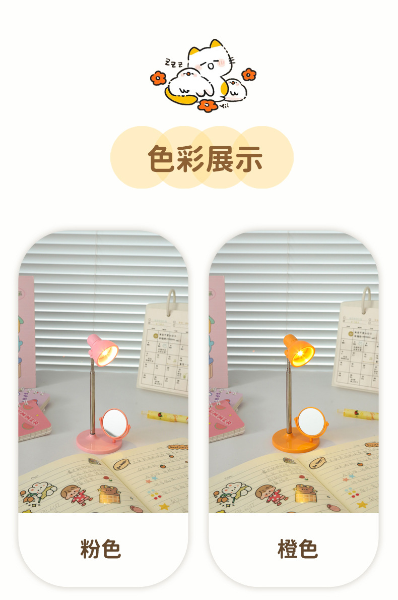 台灯_07
