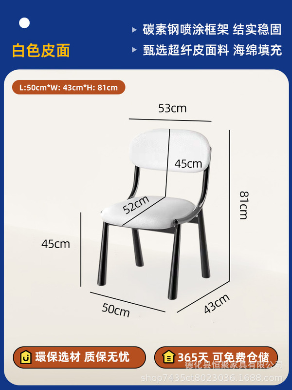 小羊肖恩椅家用意式轻奢设计师餐桌椅法式餐椅包豪斯休闲靠背椅子|undefined