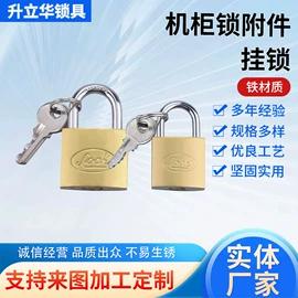 机械门锁;合页、铰链;家具锁办公锁