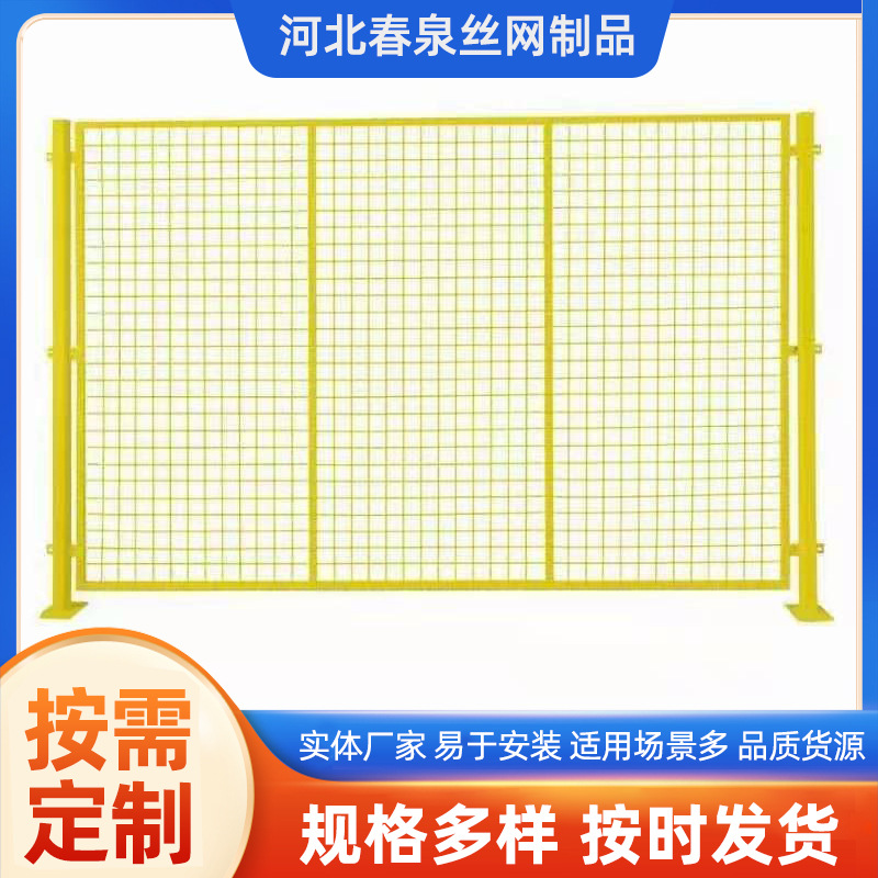 仓库车间隔离网栏网工厂机械安全防护机器人设备围栏车间隔离围挡