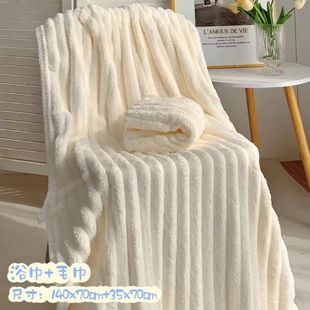 Coral Fleece New Thickened Bath Towel Candy Fleece Drawdown Jelly Strip Bath Towel Wearing and Wrapping Men and Women Absorbent Cotton