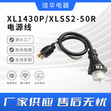 ��Ҏ��ͧ�厧�iXL1430P/XLSS2-50R��ʽ��܇�D�Q�� �����D�Q�Դ��