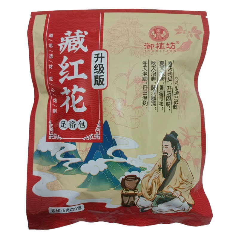 Пакет для замачивания ног с травами: полынь, старый имбирь и шафран для ванночек для ног.