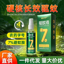 �������û�¶ˮ �������������ò���������������¶Ӫ��ҧ����Һ
