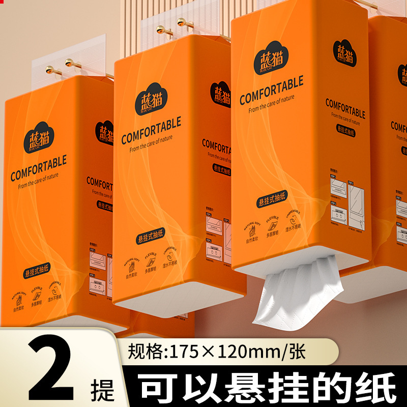 Suspended Toilet Paper Full Box Household Affordable Wholesale Toilet Paper Toilet Paper Hand Towel Napkin Facial Tissue Paper