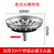 �W�t��ʽ�N��ˮ��ϴ����304���P䓻��@�����ˮ��ˮ���ˮ���^�V