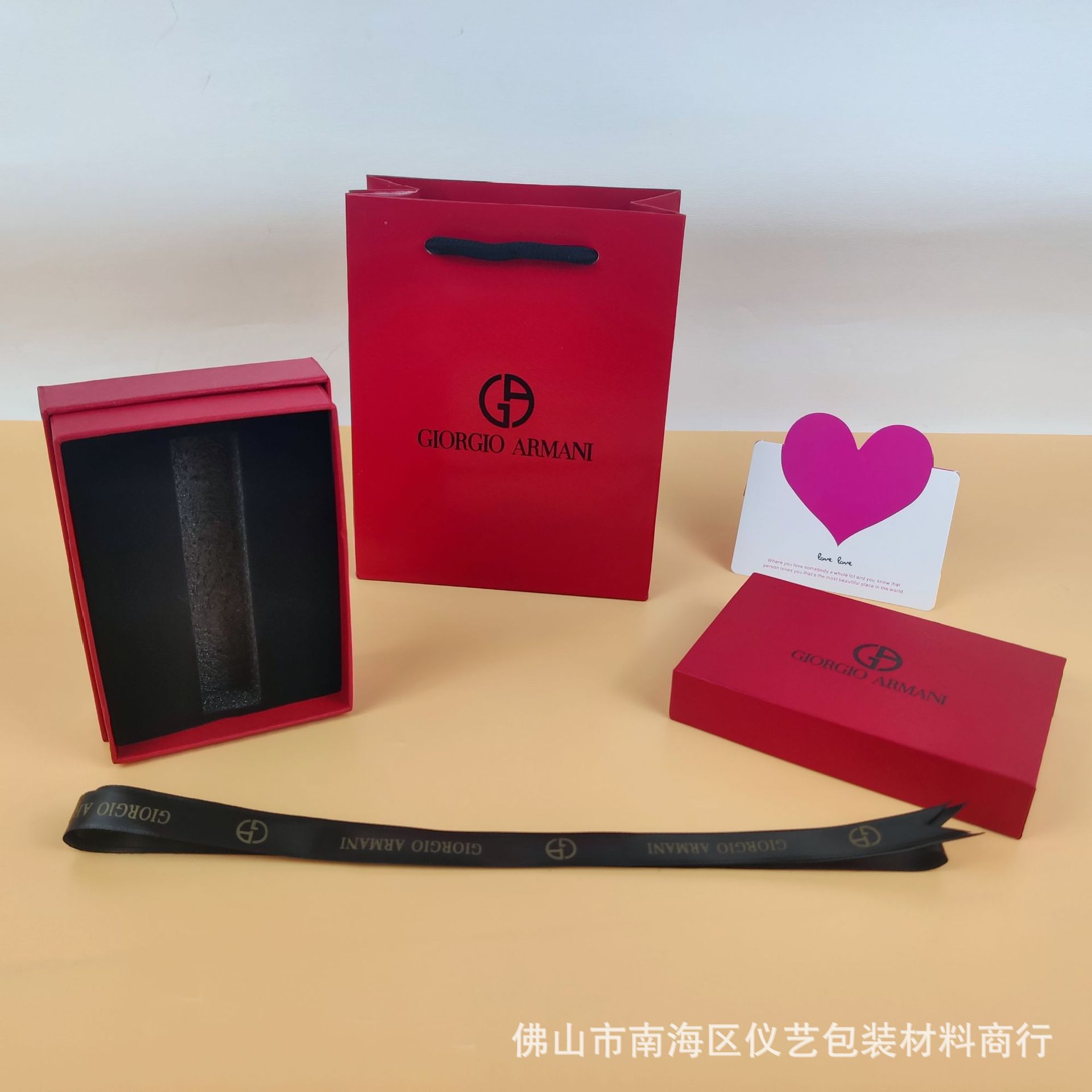 Amar's Lip Glaze Box