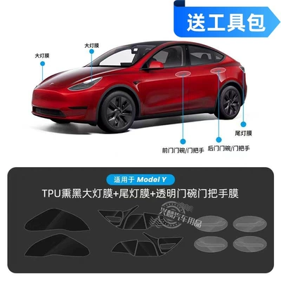 Car Color Changing Film Transparent – Auto Color Change Film