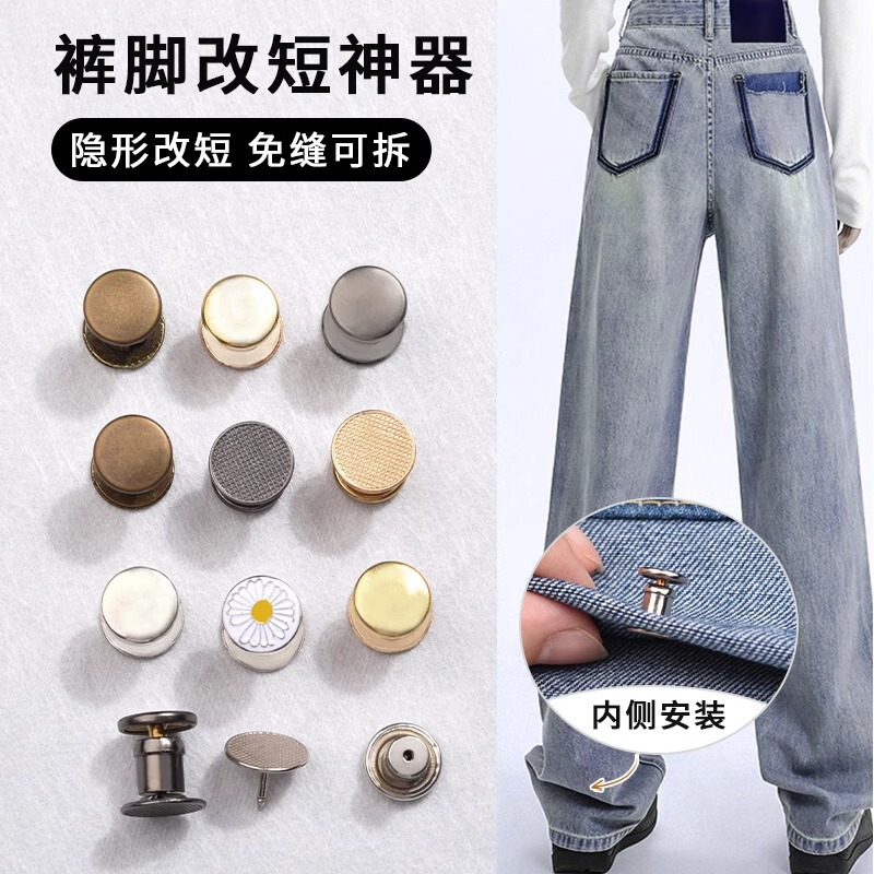 Shorter Leg Fixing Clip Invisible Leg Buckle Anti-dragging Artifact Seam-free Nail Buckle Hidden Buckle Leg Tighter Shorter Leg Fixing Clip Invisible Leg Buckle Anti-dragging Artifact Seam-free Nail Buckle Hidden Buckle Leg Tighter