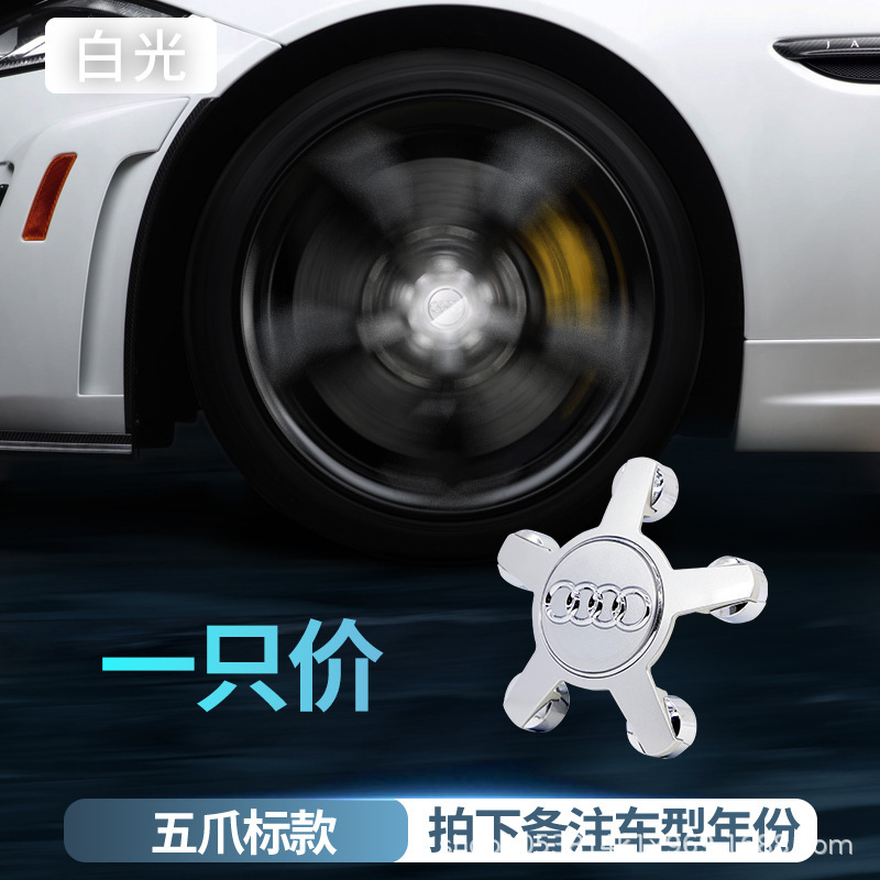 适用于奥迪磁悬浮轮毂盖灯A3 A4L A5 A6L A8 Q3Q5L改装发光车轮灯|undefined