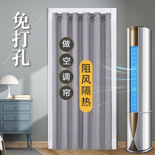 Cross-border New Solid Color Punch-free Fabric Door Curtain Telescopic Rod Push-pull Folding Windshield Curtain Home Bedroom Partition