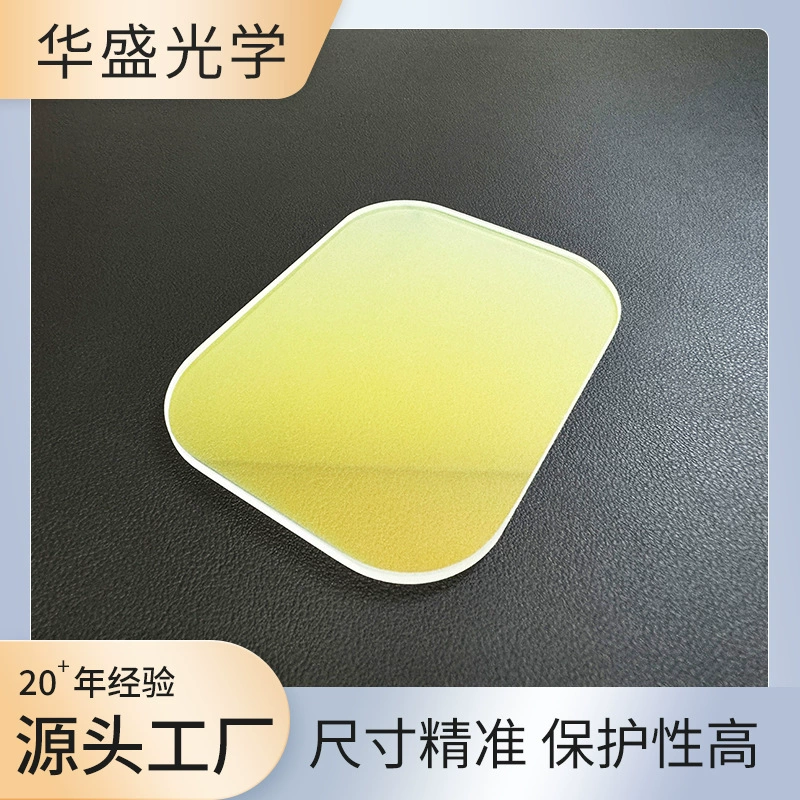 Прямые продажи с фабрики пылезащитные водонепроницаемые линзы с высокой проницаемостью Плоские линзы Лазерная Защитная линза защита окон может быть подключена