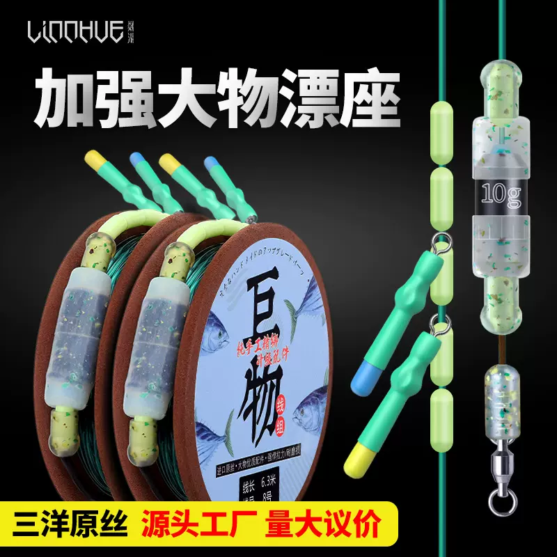 粼湖大物线组成品黑坑巨物鲟鱼台钓线组套装青鱼巨物主线组钓鱼