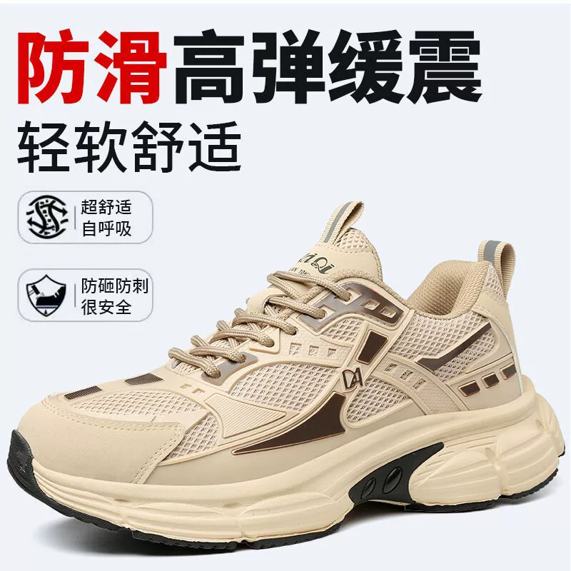Трансграничная новая обувь для защиты труда Мужская противоударная ударопрочная, проколотая, дышащая, износостойкая, безопасность, защита, электрическая изоляция, безопасная рабочая обувь