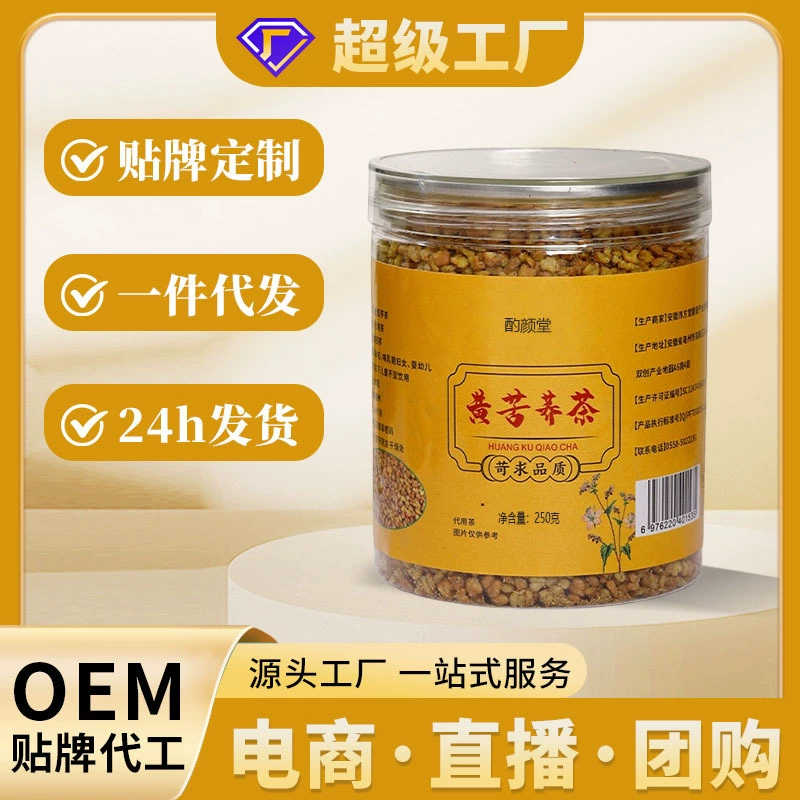 Крупяной чай из гречки с гречкой, 250 грамм, оптом
