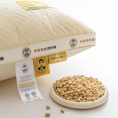 A類母子級純綿李官奇大豆繊維枕芯枕睡眠保護首枕深睡眠抗菌