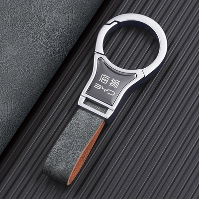 Other Automotive Interior Supplies, Dmi Car Special Waist Keychain - silver-gray
