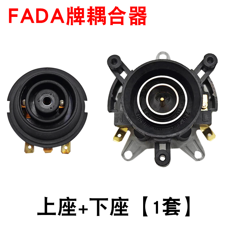 .*@【FADA 브랜드】상좌석+하좌석【1세트】.*@