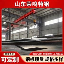 耐磨板;低合金中板;高强度板