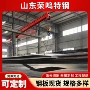 耐腐蚀q355nhq355gnh桥梁耐候板