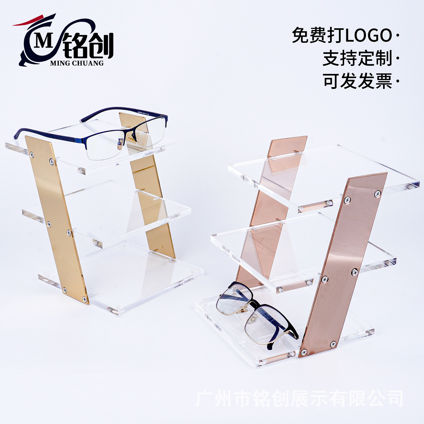 스테인레스 스틸 프레임 안경 선반 디스플레이 스탠드 안경 가게 선글라스 스토리지 디스플레이 랙 소품 홀더