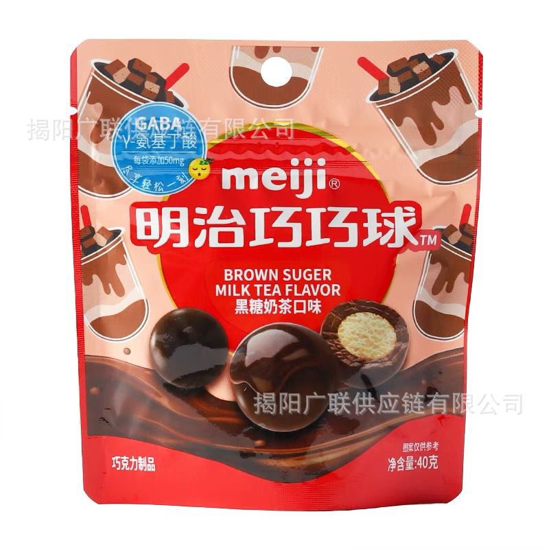 Meiji Meiji Qiaoqiao Ball Brown Sugar Milk Tea Flavor Sandwich Chocolate Children's Snacks 40g 10 Packs Box