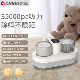 Zhigao Yi Wireless Household Handheld Vacuum Cleaner Uv Machine with Large Suction Power to Remove Mites