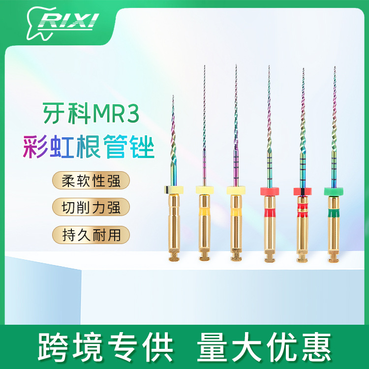 Archivo de canal radicular dental arco iris MR3 archivo de gran cono para máquina de nitinol activación térmica aguja de expansión dragado archivo de consumo dental