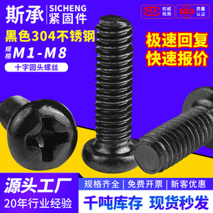 PM僺��\304���P�ʮ�ֈA�^С�ݽzPM�P�^�C�z��˨�GB818M1-M8