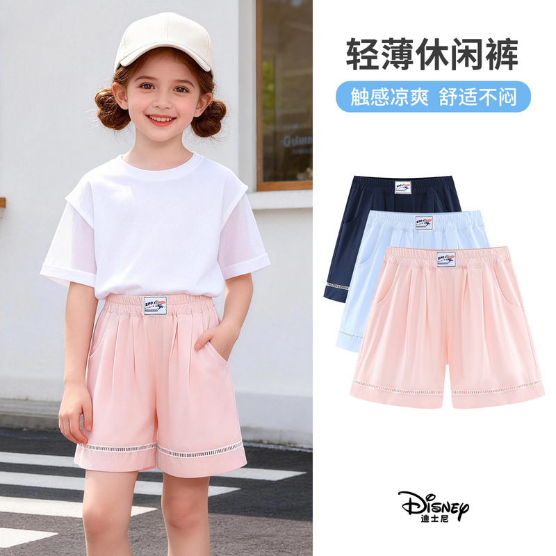 Judy Girls' Summer Casual Shorts, Rabbit Police Officer Design, Medium and Large Children's Summer Wear, Hollowed-Out Pants, Lightweight and Comfortable