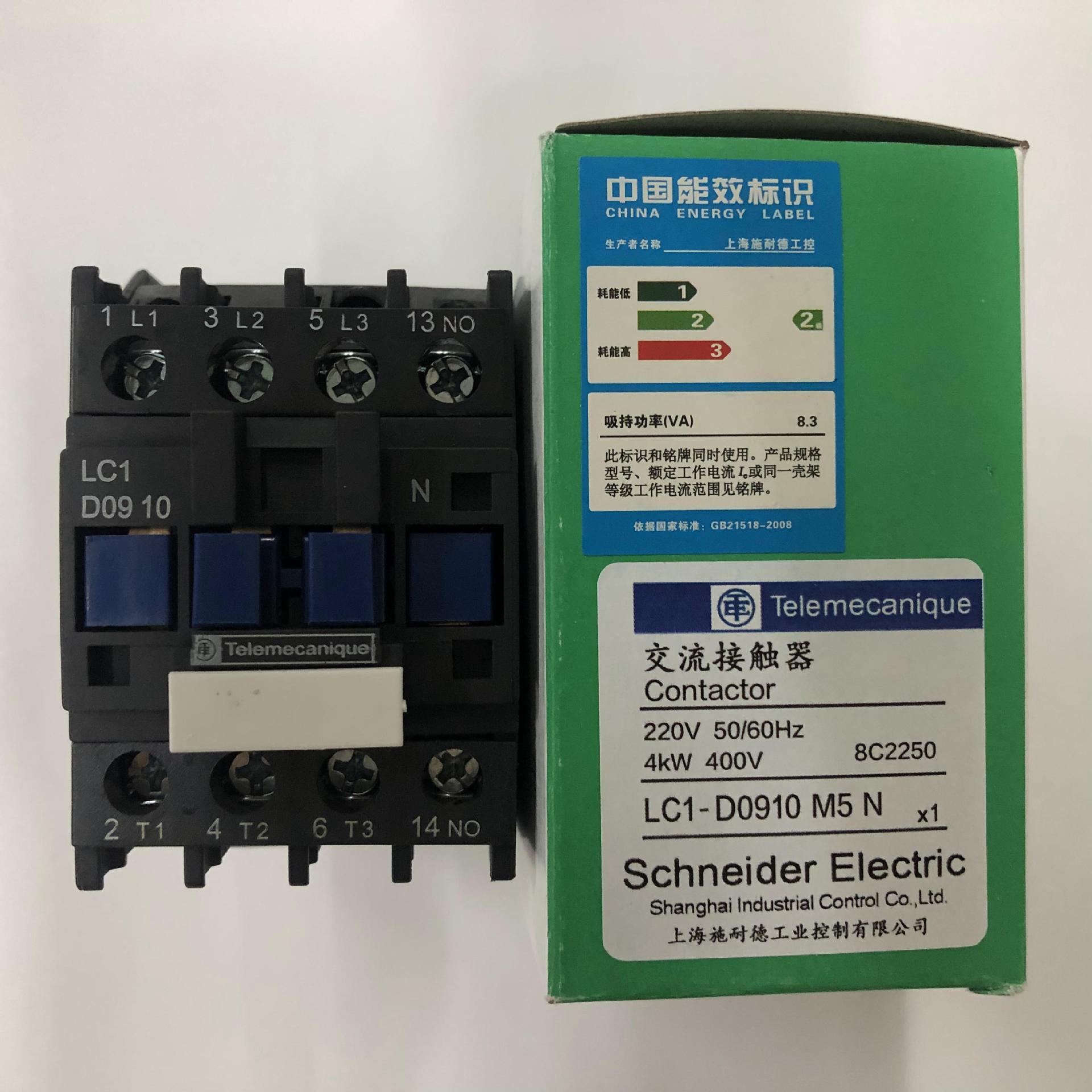 原装正品LC1-D0910M5N AC220V Schneider三级交流接触器