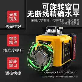 吕一12线数显紫光绿光红光瓦工水平仪高精度强光户外贴地贴墙仪