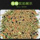 Rabbit Food for Young Rabbits and Adult Rabbits, Pet Rabbit Nutrition Basic Food, Guinea Pig Feed, Large Bag 1.5kg