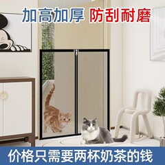 拉链自粘式挡猫栅栏宠物室内门阻拦猫咪进屋隔离围栏网防护神器a