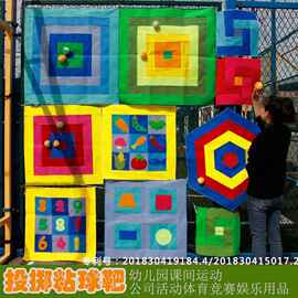 儿童玩具投掷粘球靶垃圾分类感统训练飞镖盘幼儿园趣味运动会道具