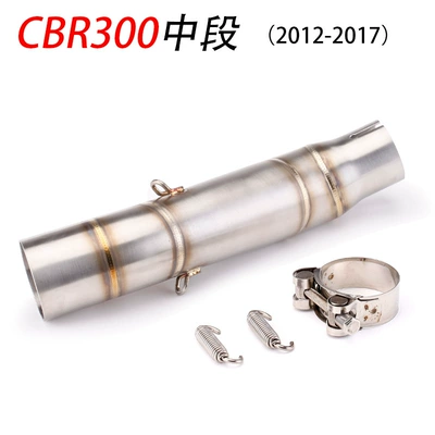 Motorcycle modified CBR300 CBR 500 500X series exhaust pipe modified stainless steel middle section carbon fiber tail section (Exhaust pipe) - cbr30012-17-middle-section