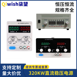 ���{�����Դ12v320KW1500V530A2000V530A�̿�ֱ�������Դ60v60a