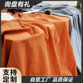 定制ins风纯橙橘色桌棉麻法式复古野餐布拍照艺术背景小甜品台布