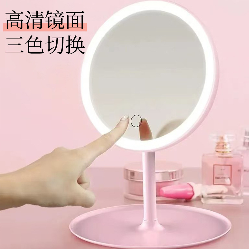 Espejo de maquillaje ajustable con lámpara LED de almacenamiento de mesa inferior acabado de maquillaje de tres colores ajuste de maquillaje de cuidado de la piel de maquillaje de maquillaje de espejo